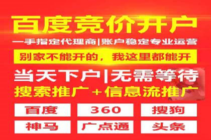 成功案例分享：信息流推广的五大策略
