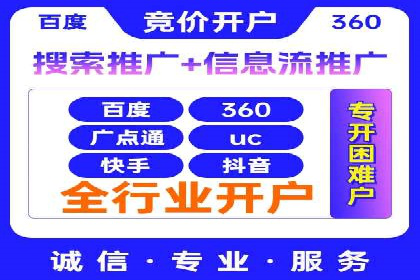成功案例分享：SEM推广优化效果显著