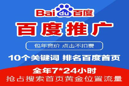 高效推广开户策略案例分析