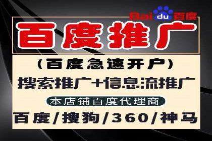信息流广告竞价实战：案例分析及启示